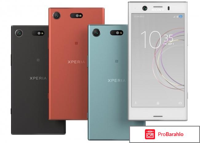 Sony xperia отзывы покупателей отрицательные отзывы
