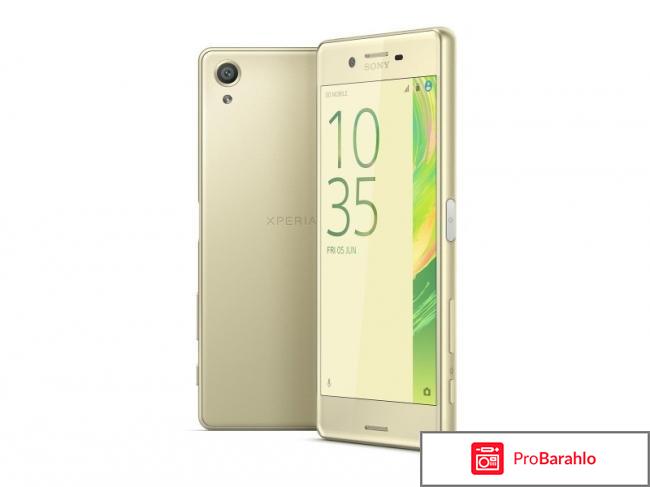 Смартфон Sony Xperia X Dual, мой отзыв отрицательные отзывы