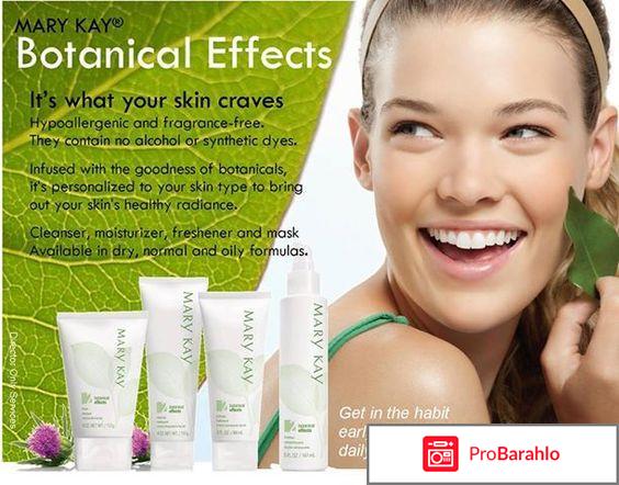 Комплекс Mary Kay Botanical Effects 