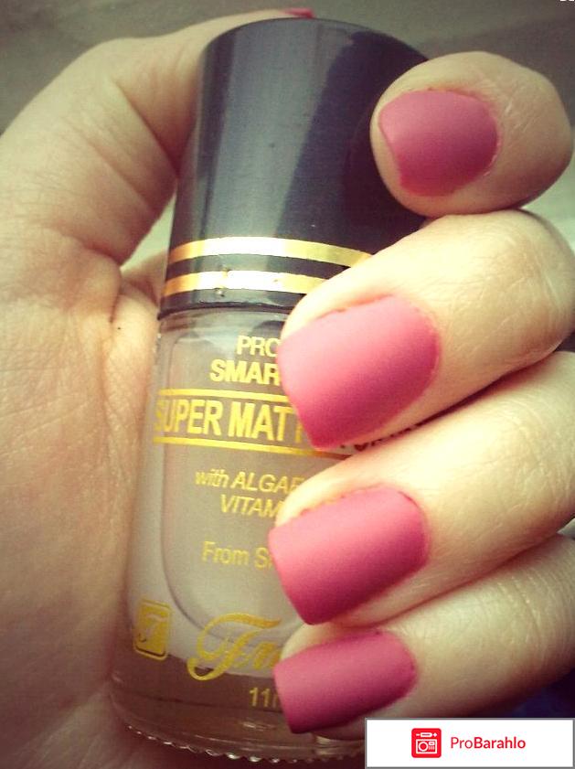 Матовое покрытие для ногтей отрицательные отзывы