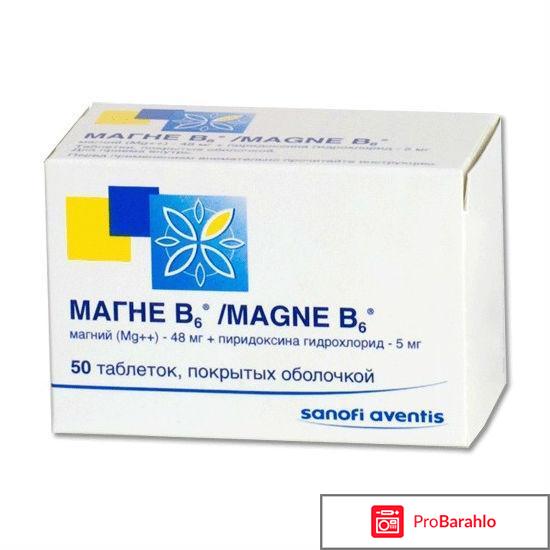 Магний в6 отзывы для волос 