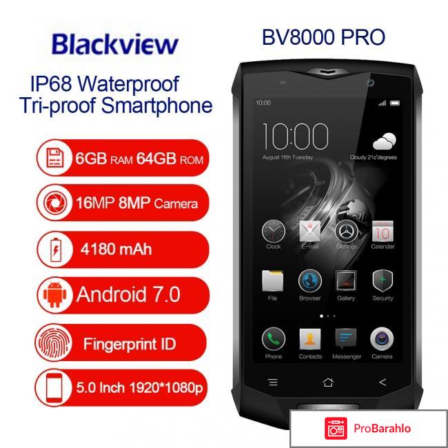 Bv8000 pro отзывы отрицательные отзывы
