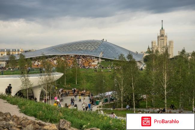 Москва отзывы переехавших отрицательные отзывы