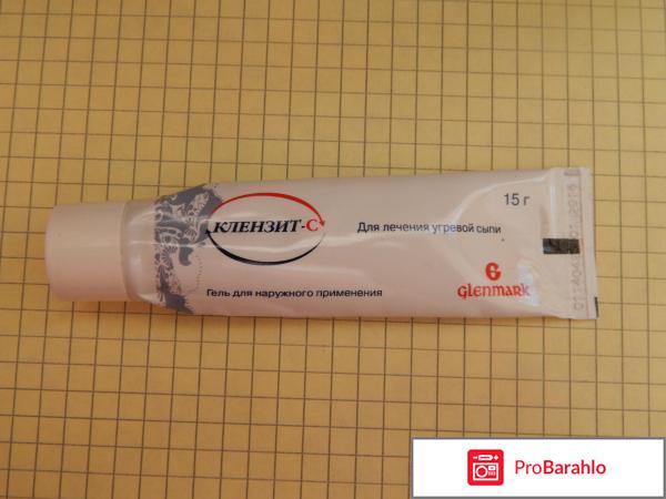 Клензит-с отзывы обман