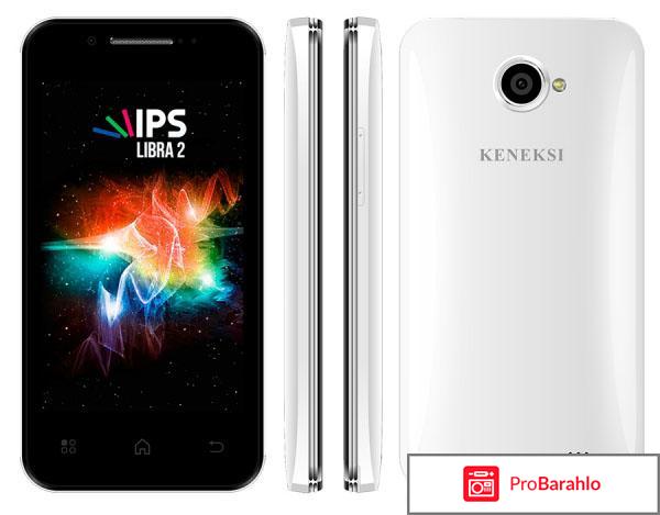 Keneksi libra 