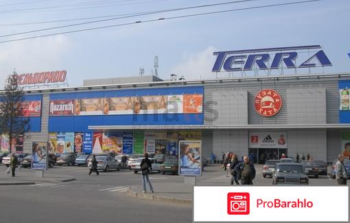 Терра отзывы сотрудников обман
