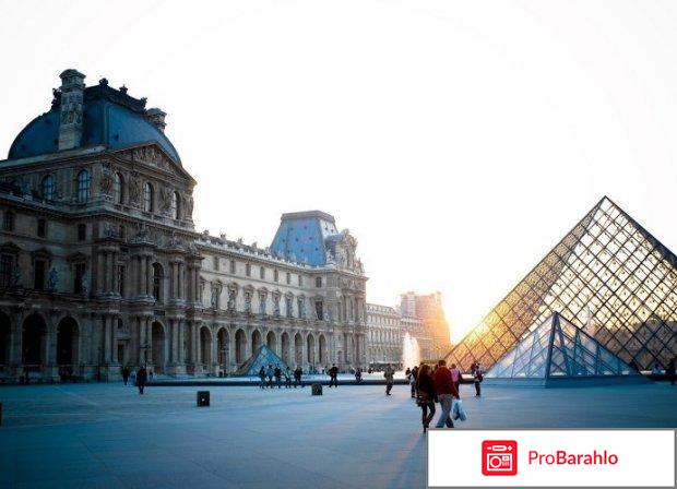 Отзывы туристов париж 