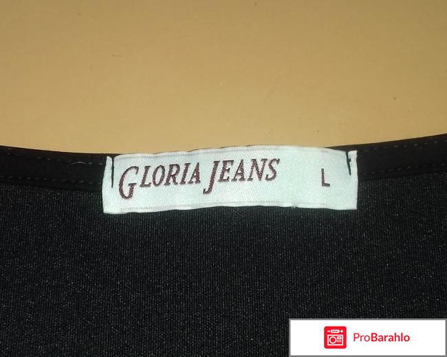 Женское платье Gloria Jeans отрицательные отзывы