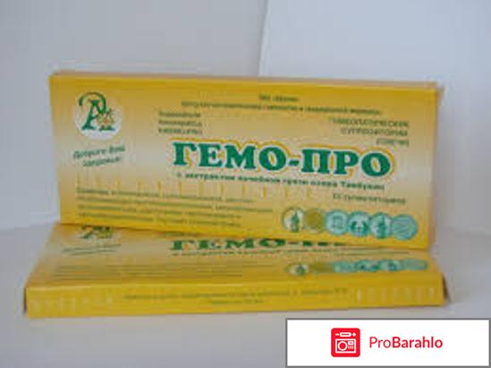 Гемо про свечи 