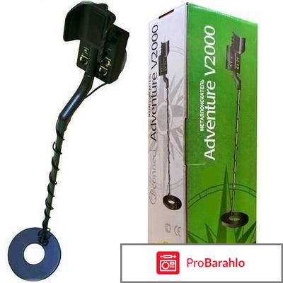 Металлоискатель JJ-Connect Adventure V 2000 