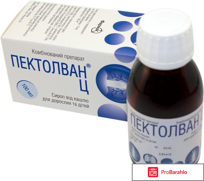Пектолван ц отзывы обман