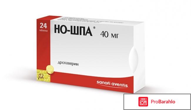 Но шпа передозировка последствия 