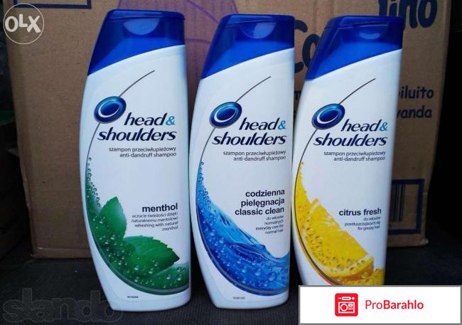 Head shoulders отрицательные отзывы