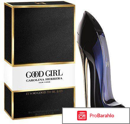 Carolina Herrera Good Girl EDP 