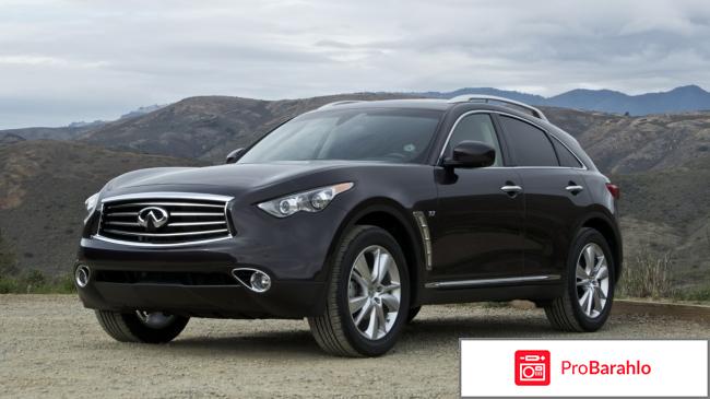 Infiniti qx70 обман