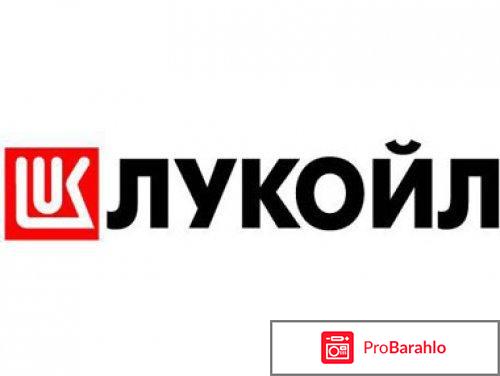 Ооо бурсервис отзывы отрицательные отзывы