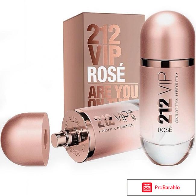 212 vip rose 