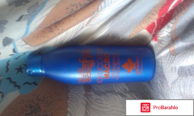 Кокосовое масло обогащённое маслом брахми 