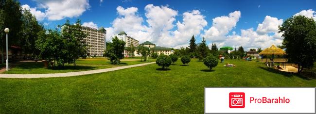 Белокуриха курорт обман