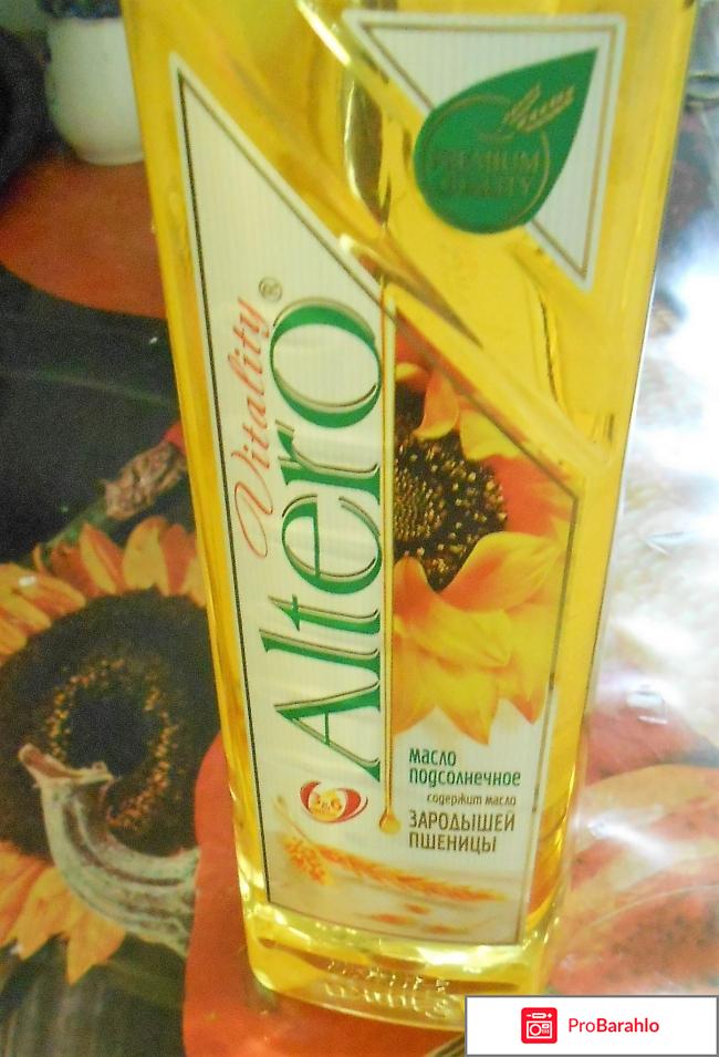 Масло Altero vitality подсолнечное с добавлением оливкового 