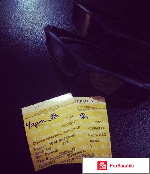 Стражи галактики 2 отрицательные отзывы