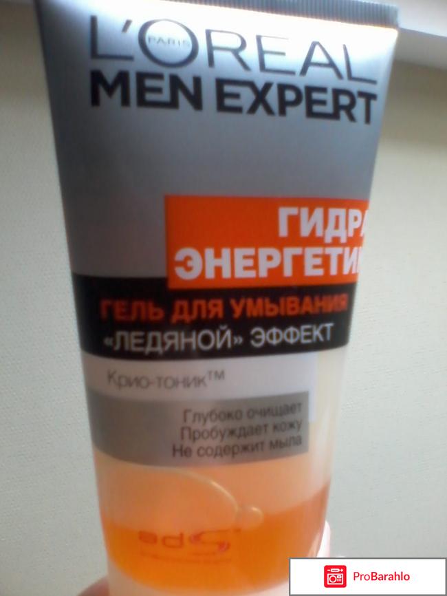 Очищающий гель-свежесть L'Oreal Men Expert 