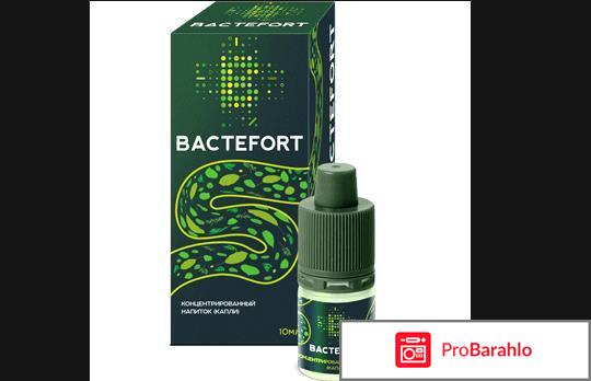 Бактефорт купить отрицательные отзывы