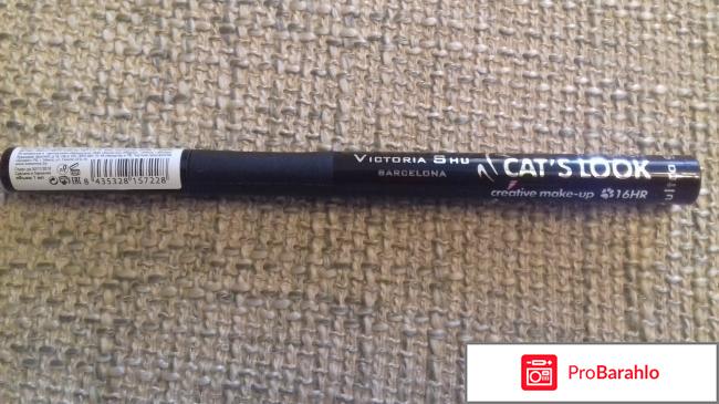 Подводка для глаз Victoria Shu 