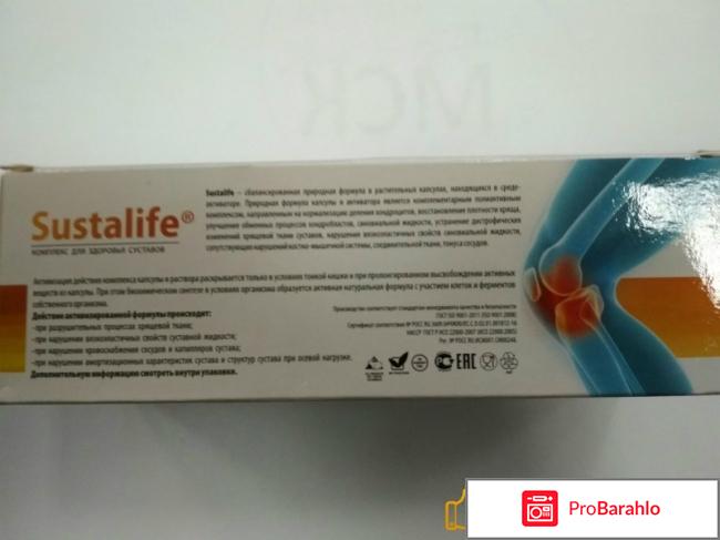 Sustalife отзывы отрицательные отзывы