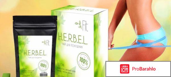 Herbel Fit 