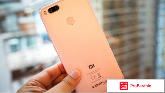 Xiaomi Mi A1 обман