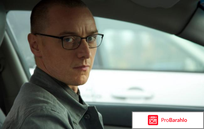 Отзывы фильм сплит обман