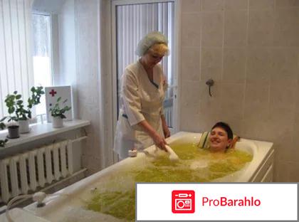 Загорские дали санаторий официальный сайт обман