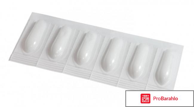 Суппозитории ректальные 