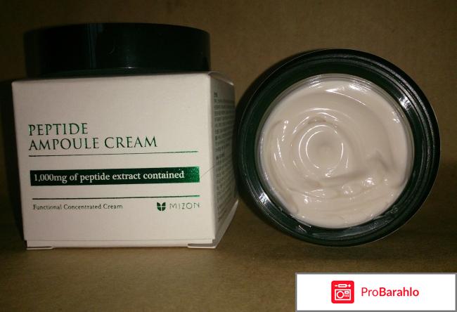 Крем для лица с плацентой 