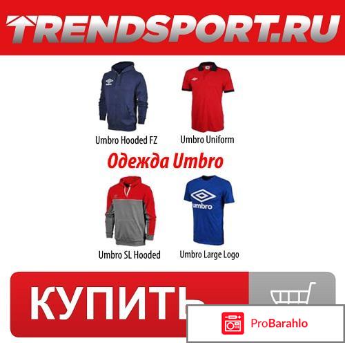 Trendsport реальные отзывы