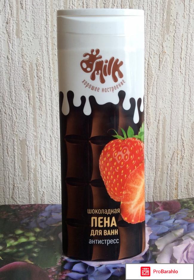 Пена для ванн «Шоколадная Антистресс» серия «Milk» 