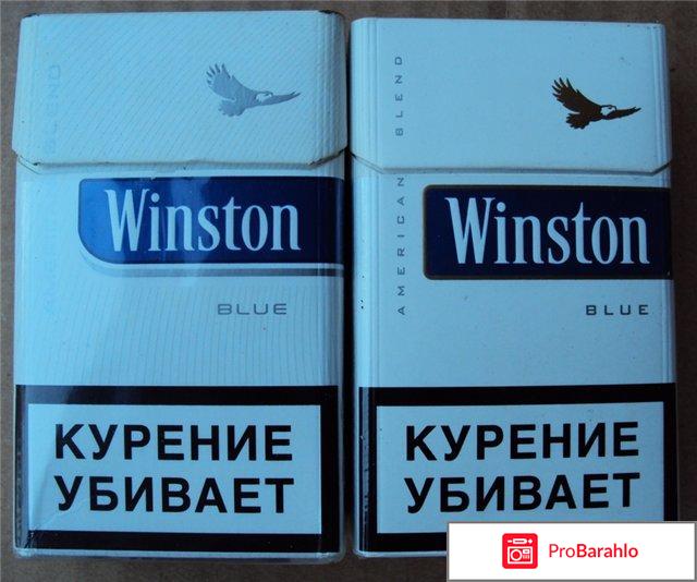 Сигареты отзывы какие лучше 