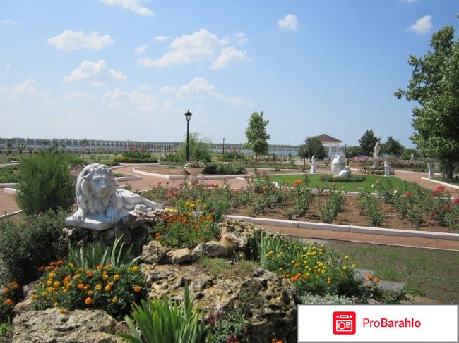 Сакрополь саки санаторий официальный сайт отрицательные отзывы