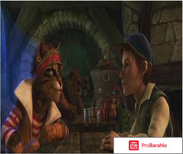 Правдивая история кота в сапогах обман