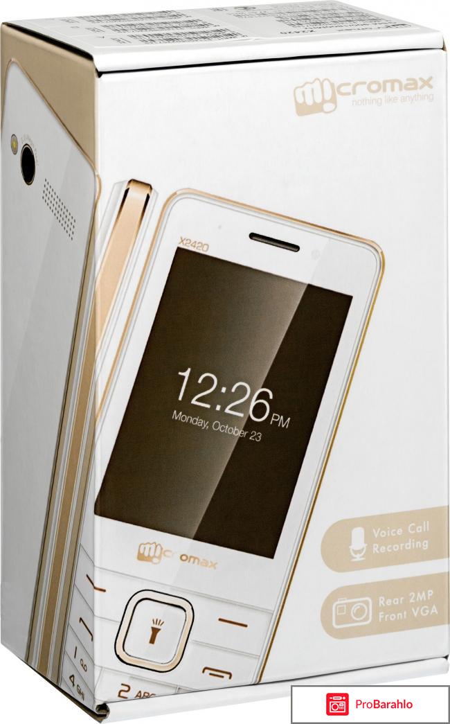 Micromax X2420 отрицательные отзывы