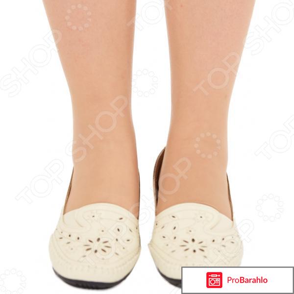 Туфли EGO «Бланка». Цвет: бежевый обман