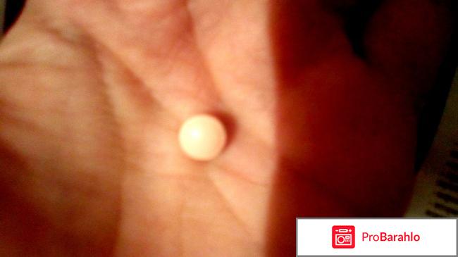 Аспикард таблетки отрицательные отзывы