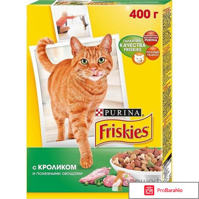 Friskies (Фрискис) сухой корм для взрослых кошек 