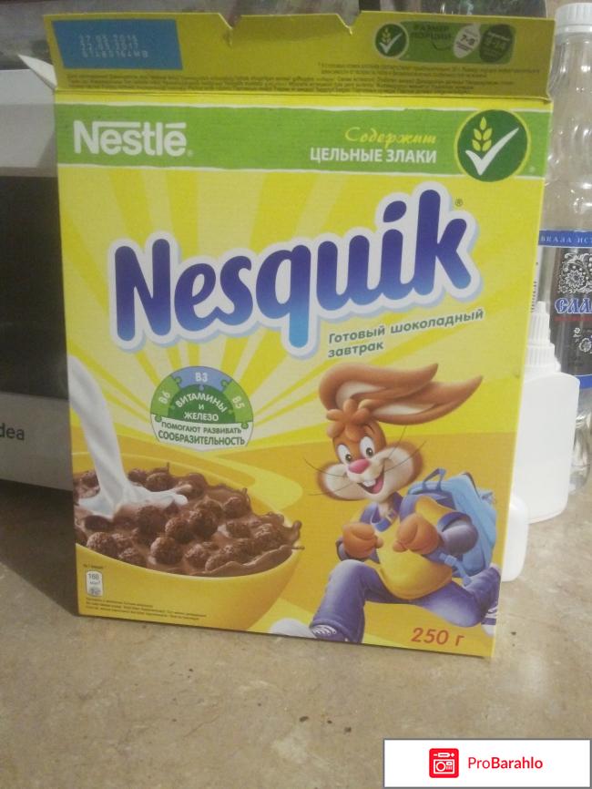 Готовый завтрак Nesquik Шоколадный 