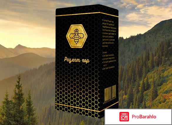 Гель рецепт гор 