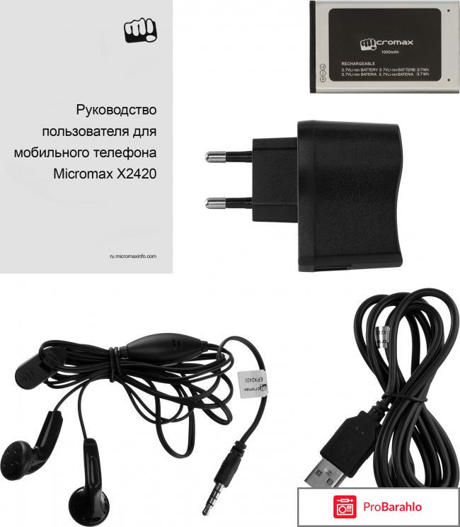 Micromax X2420 обман