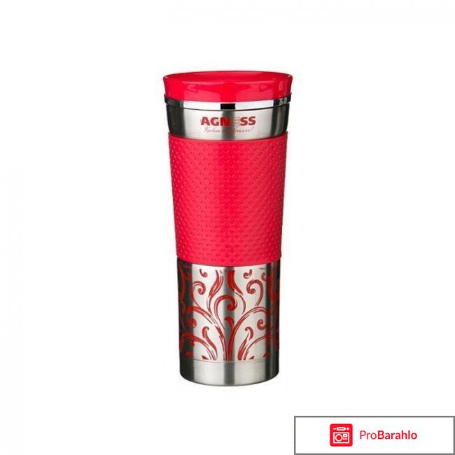 Термокружка отзывы какая лучше 