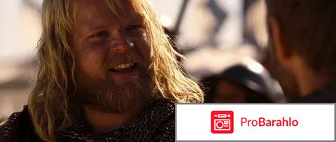 Арн: Объединенное королевство (Blu-ray) обман