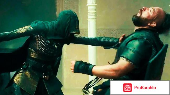 Фильм Кредо убийцы 2016 